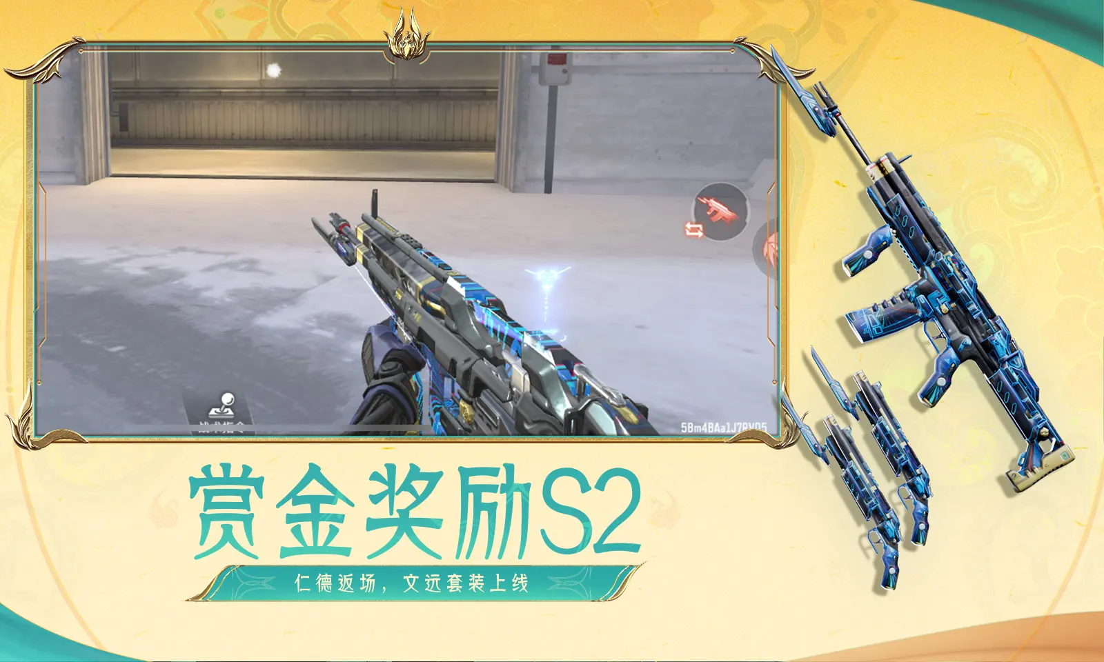 哈弗茨单刀破门