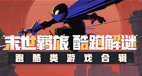 接张局事业运