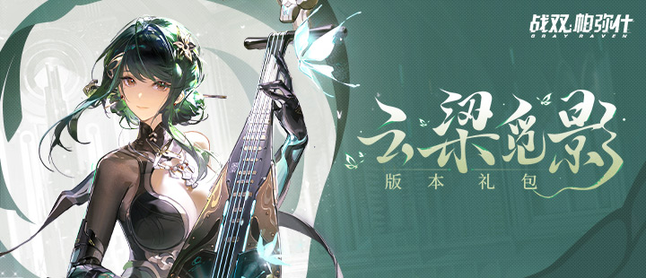 中俄元首茶叙